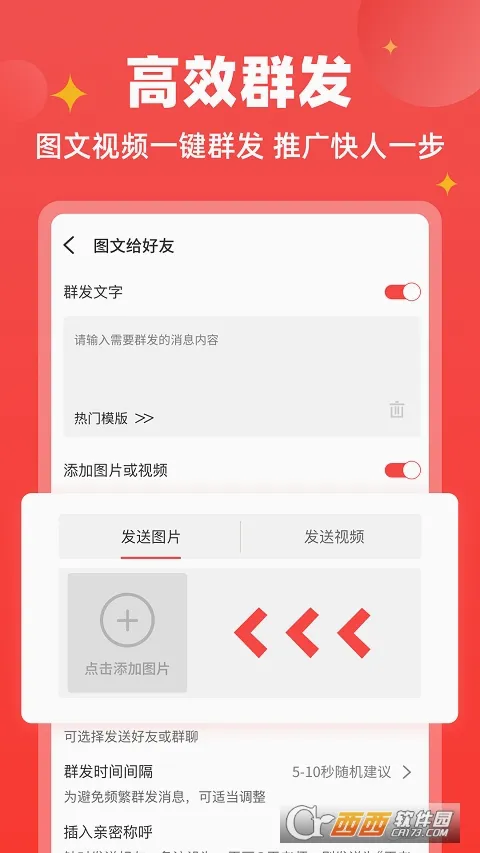 ΢�̱��������ֻ���v1.9.7 ��׿���ͼ