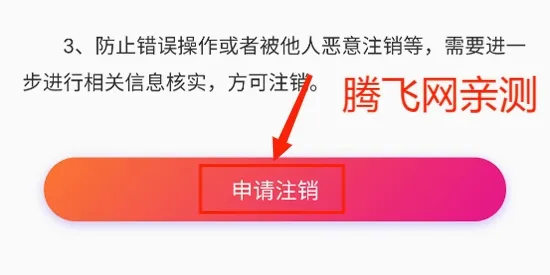 探蜜约会(青年恋爱交友) 探蜜约会(青年恋爱交友)