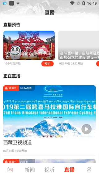 珠峰云(藏资讯平台) 珠峰云(藏资讯平台)