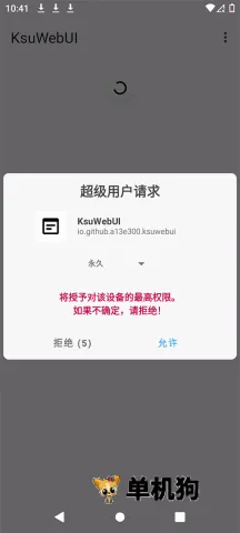 KsuWebUI(�ֻ�ϵͳ��������)v1.0 ��Ѱ��ͼ