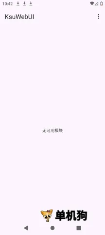 KsuWebUI(�ֻ�ϵͳ��������)v1.0 ��Ѱ��ͼ