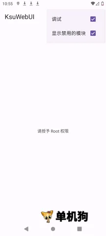 KsuWebUI(�ֻ�ϵͳ��������)v1.0 ��Ѱ��ͼ
