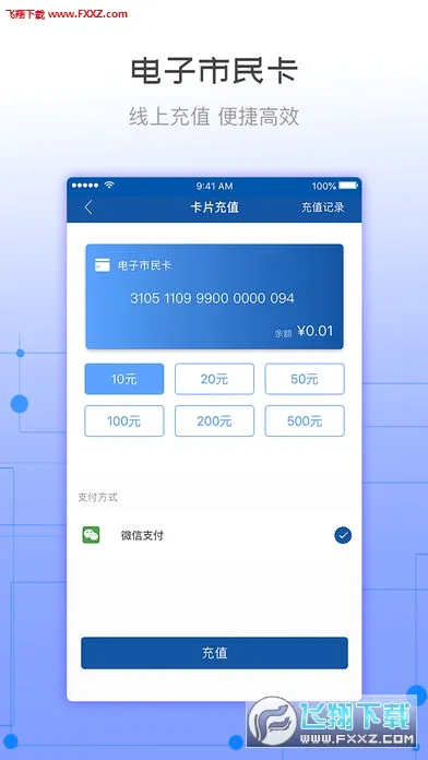 �콾ͨ(������˹��������)v2.37 ��׿���ͼ