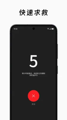 ��ô��ô�����ֻ���v2.0.2 �ֻ����ͼ