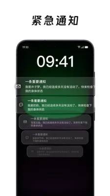 ��ô��ô�����ֻ���v2.0.2 �ֻ����ͼ