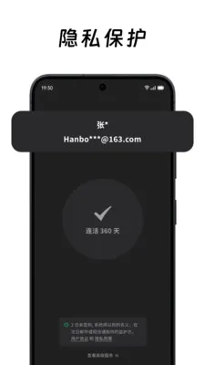 ��ô��ô�����ֻ���v2.0.2 �ֻ����ͼ