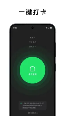 ��ô��ô�����ֻ���v2.0.2 �ֻ����ͼ
