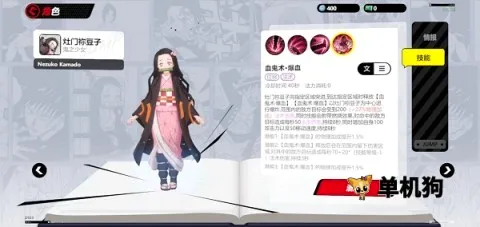 代号jump(MOBA竞技游戏) 代号jump(MOBA竞技游戏)