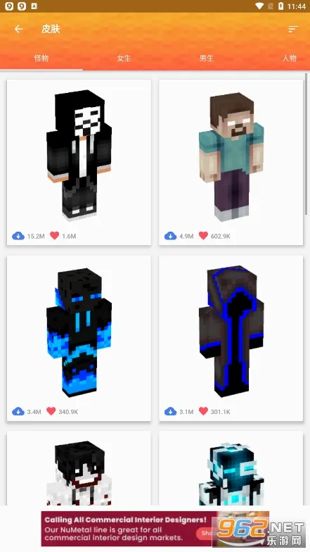 Master for Minecraft PE(�ҵ����縨������)v1.7.8 �ٷ������ͼ