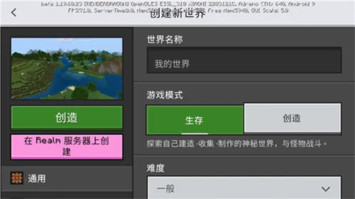 Master for Minecraft PE(我的世界辅助工具) Master for Minecraft PE(我的世界辅助工具)