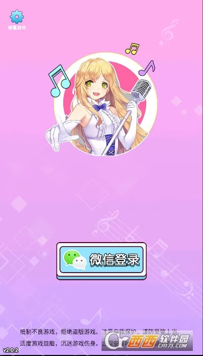 ôô��׿���ֻ���v1.3.1 �ֻ����ͼ