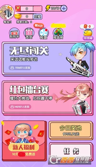 ôô��׿���ֻ���v1.3.1 �ֻ����ͼ