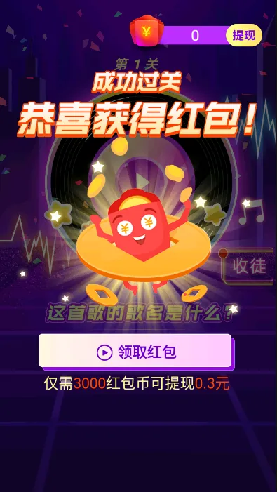 ôô��׿���ֻ���v1.3.1 �ֻ����ͼ