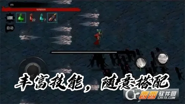 īӰ����(���������Ϸ)v0.1.19 �ֻ����ͼ