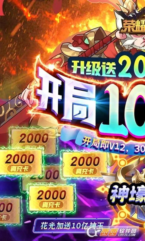 ��ҫ����(���ùһ���������)v1.0.0 �ٷ������ͼ