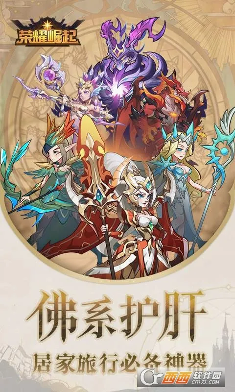 ��ҫ����(���ùһ���������)v1.0.0 �ٷ������ͼ