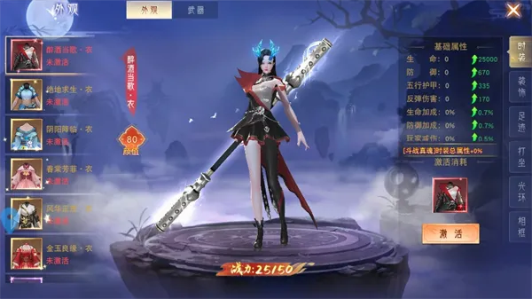 幻想封神online(仙侠角色扮演手游) 幻想封神online(仙侠角色扮演手游)