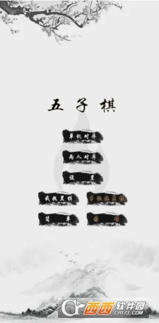 ���������������׿���ֻ���v16.0 ��׿���ͼ