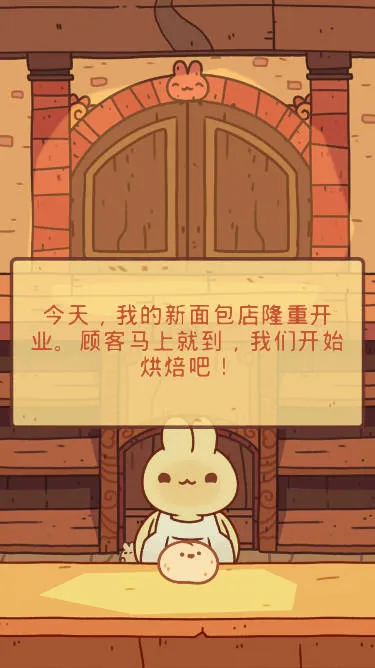 ���õ����(����꾭Ӫ��Ϸ)v1.0.5 ��׿���ͼ
