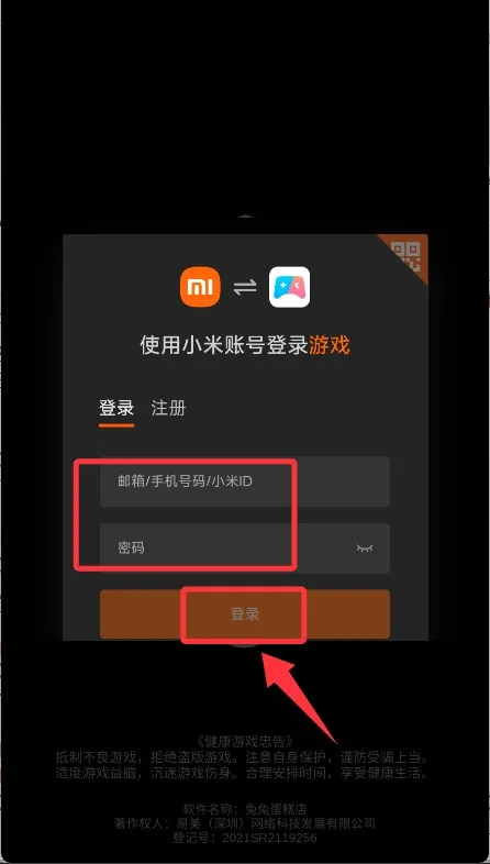 兔兔蛋糕店(蛋糕店经营游戏) 兔兔蛋糕店(蛋糕店经营游戏)