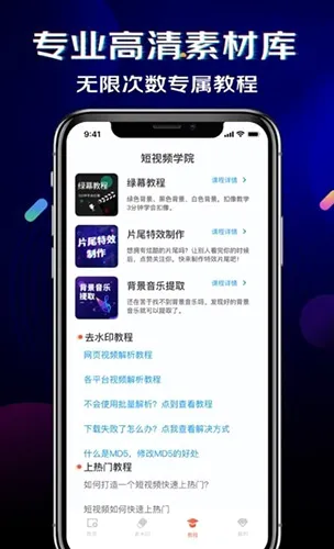 黑罐头(素材共享平台) 黑罐头(素材共享平台)