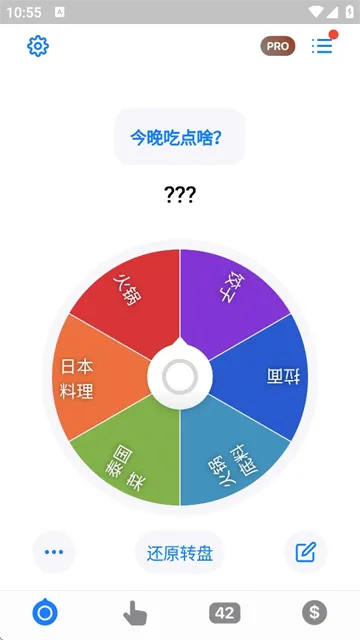 小决定(决策辅助软件) 小决定(决策辅助软件)