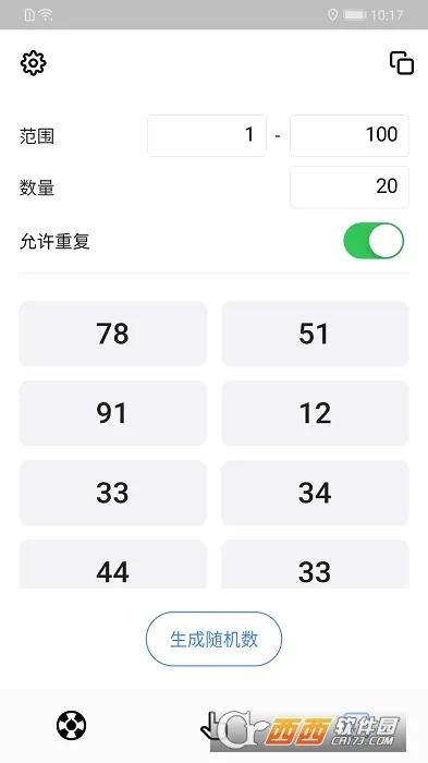 С����(���߸�������)v26.2.1 ��׿���ͼ
