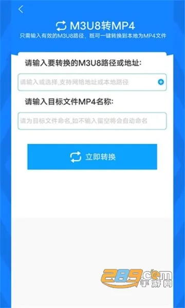 ��ʽ����(��ʽת������)v2.4.5 �ֻ����ͼ