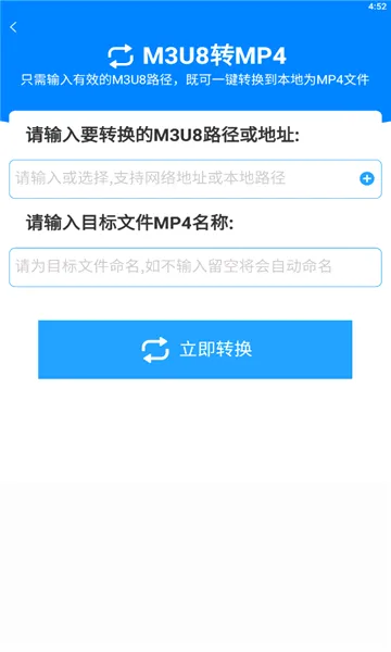 ��ʽ����(��ʽת������)v2.4.5 �ֻ����ͼ