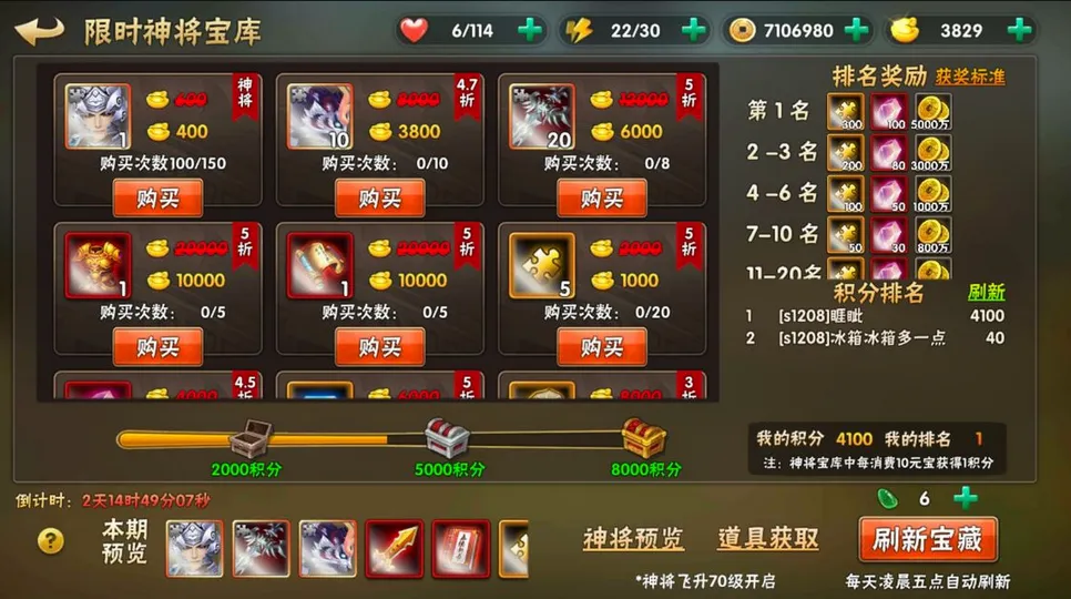 智谋三国志(三国卡牌游戏) 智谋三国志(三国卡牌游戏)