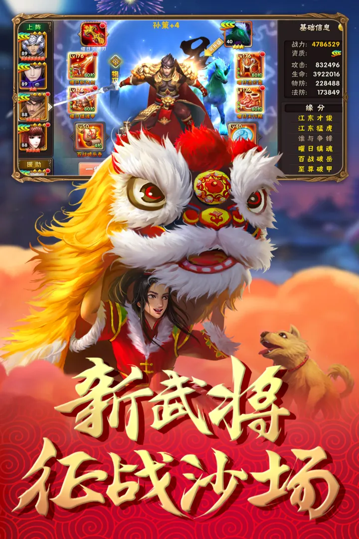 ��ı����־(����������Ϸ)v2.1.2 �ٷ������ͼ