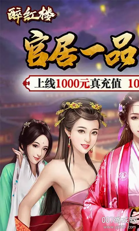 ����¥��׿���ֻ���v1.0.0 �ֻ����ͼ