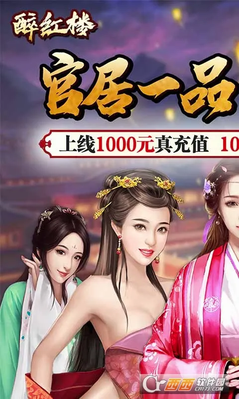 ����¥��׿���ֻ���v1.0.0 �ֻ����ͼ