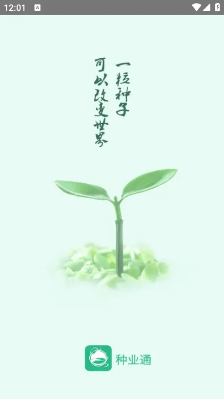 ��ҵͨ2026�ٷ����°汾v25.09.29.86 �ٷ������ͼ
