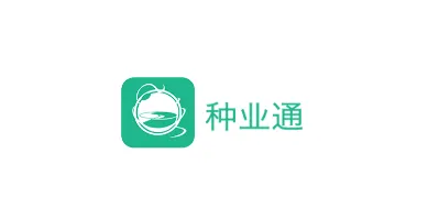种业通2026官方最新版本 种业通2026官方最新版本
