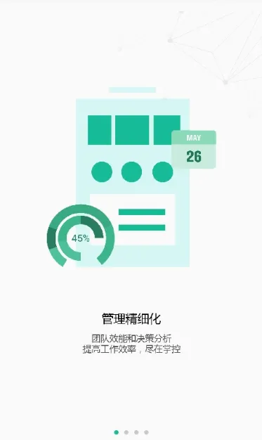 ҩ��ͨ(ҽҩӪ����������)v3.0.9 �ٷ������ͼ