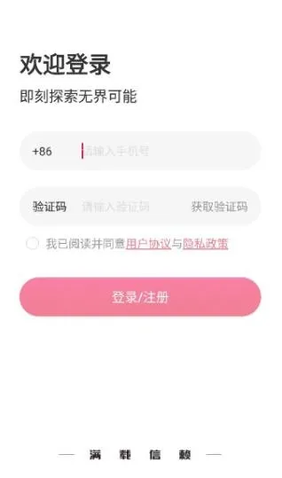 东风e车(汽车服务平台) 东风e车(汽车服务平台)