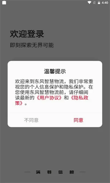 ����e��(��������ƽ̨)v2.1.1 ��׿���ͼ