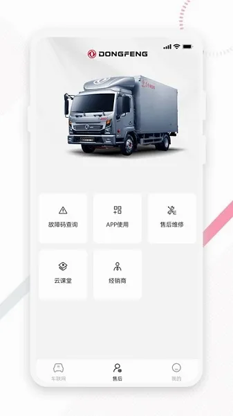 ����e��(��������ƽ̨)v2.1.1 ��׿���ͼ