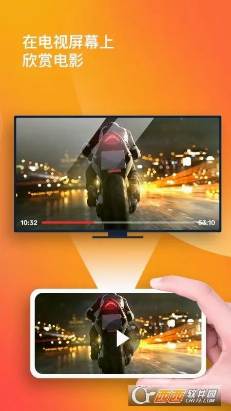 ��Ļ����(�ֻ�Ͷ������)v1.2.1 �ٷ������ͼ
