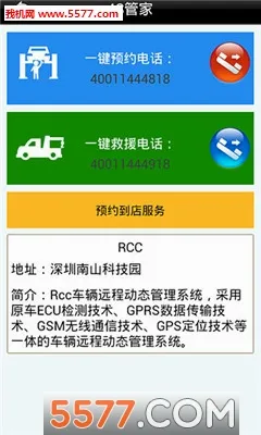 ������ķ(������������)v5.6.6 ��׿���ͼ