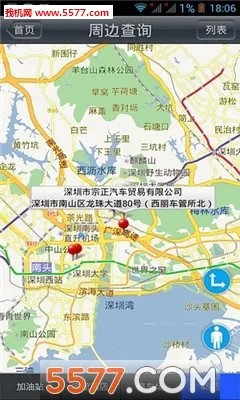 ������ķ(������������)v5.6.6 ��׿���ͼ