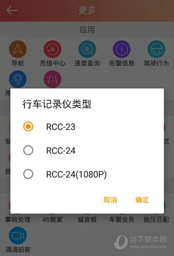 汽车保姆(车辆管理软件) 汽车保姆(车辆管理软件)