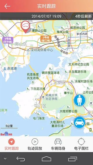 汽车保姆(车辆管理软件) 汽车保姆(车辆管理软件)