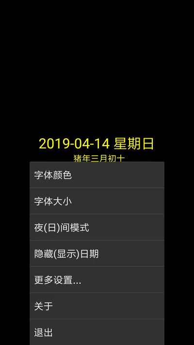 ���ʱ��(��������)v9.1 �ֻ����ͼ