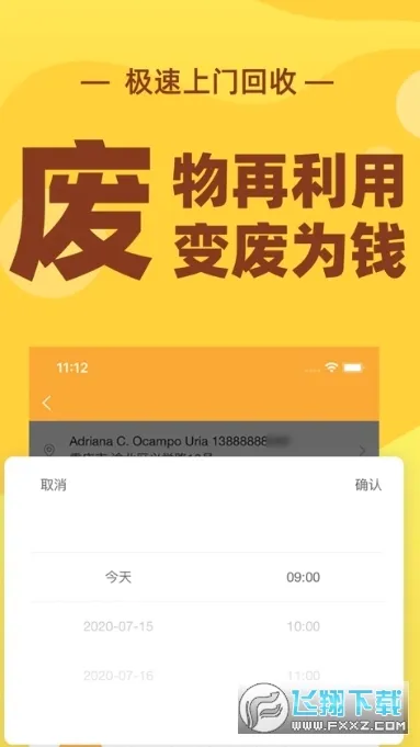 �ٻ���(�������ƽ̨)v4.0.3 �ֻ����ͼ