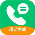 ͨ����¼������2026���°汾v1.2.5 ��Ѱ�
