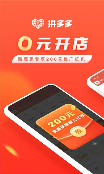 ƴ����̼Ұ氲׿���ֻ���v7.3.7 ��׿���ͼ