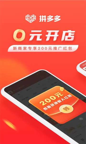 ƴ����̼Ұ氲׿���ֻ���v7.3.7 ��׿���ͼ