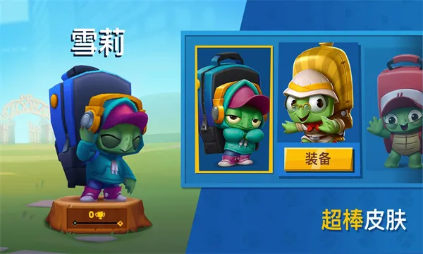 Zooba�������߹��ʷ�(�������ɱ��Ϸ)v6.16.1 ��Ѱ��ͼ